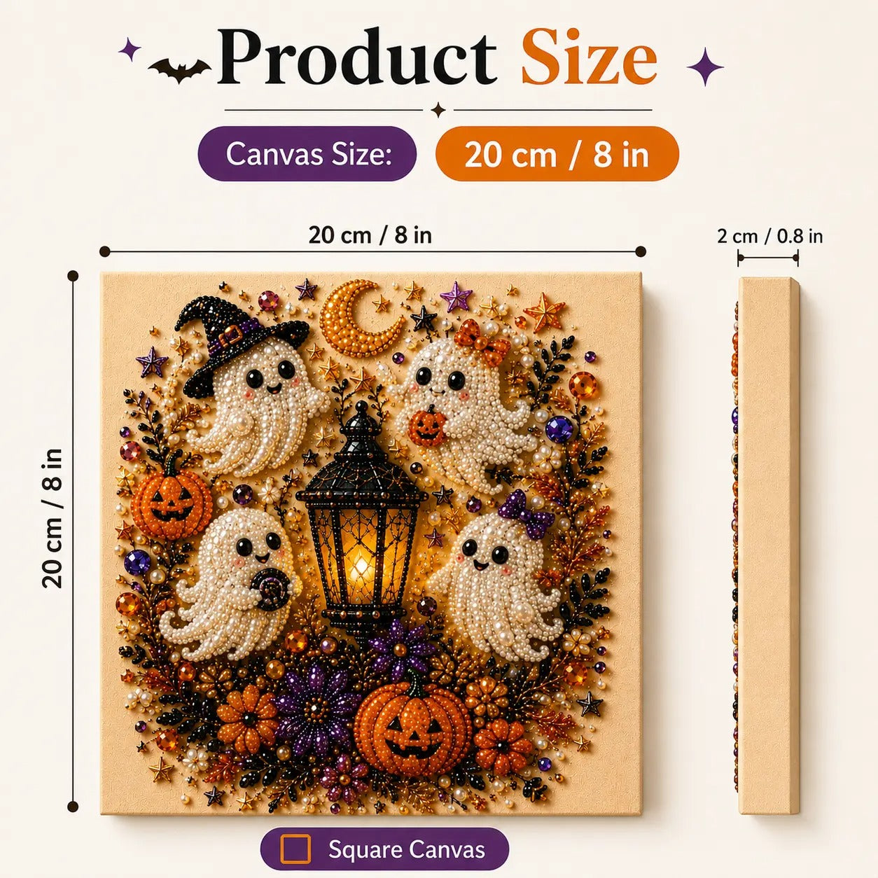 20 cm 8 inch product size